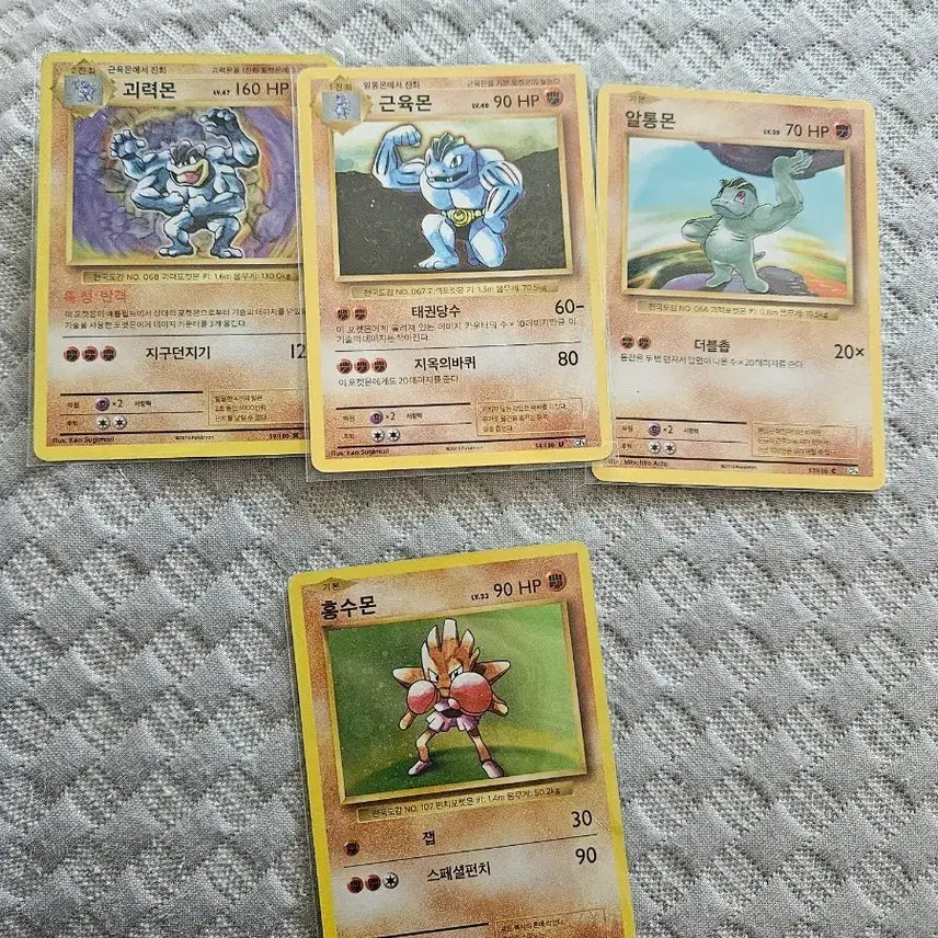 [BUNJANG] Primeape Machamp Machoke Vileplume 20th Anniversary Card / 괴력몬 근육몬 알통몬 홍수몬 20주년 카드