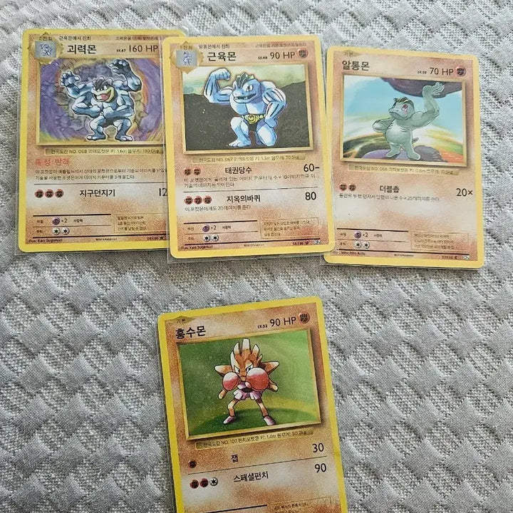 [BUNJANG] Primeape Machamp Machoke Vileplume 20th Anniversary Card / 괴력몬 근육몬 알통몬 홍수몬 20주년 카드