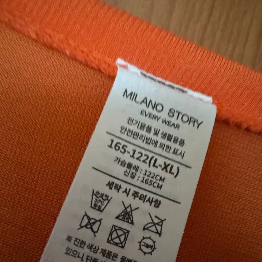 [BUNJANG] Milano Story Orange Long Dress Plus Size / 밀라노스토리 원피스 빅 사이즈