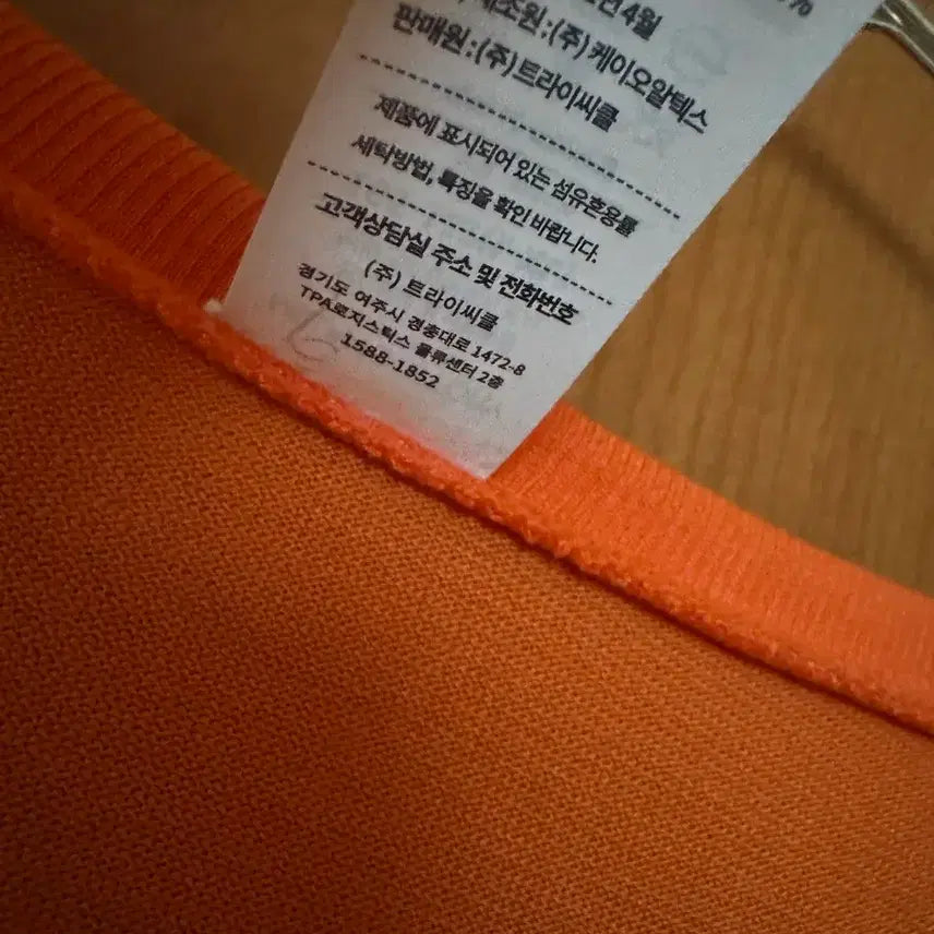 [BUNJANG] Milano Story Orange Long Dress Plus Size / 밀라노스토리 원피스 빅 사이즈
