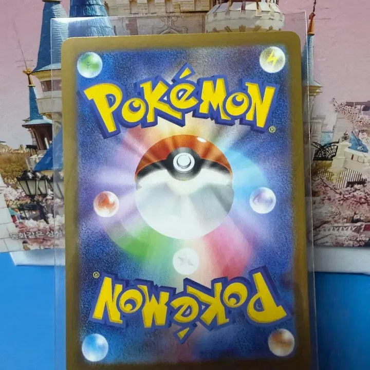 [BUNJANG] Pokemon Card Mega Aerodactyl RR (Japanese) / 일판 포켓몬카드 메가이어롭 RR