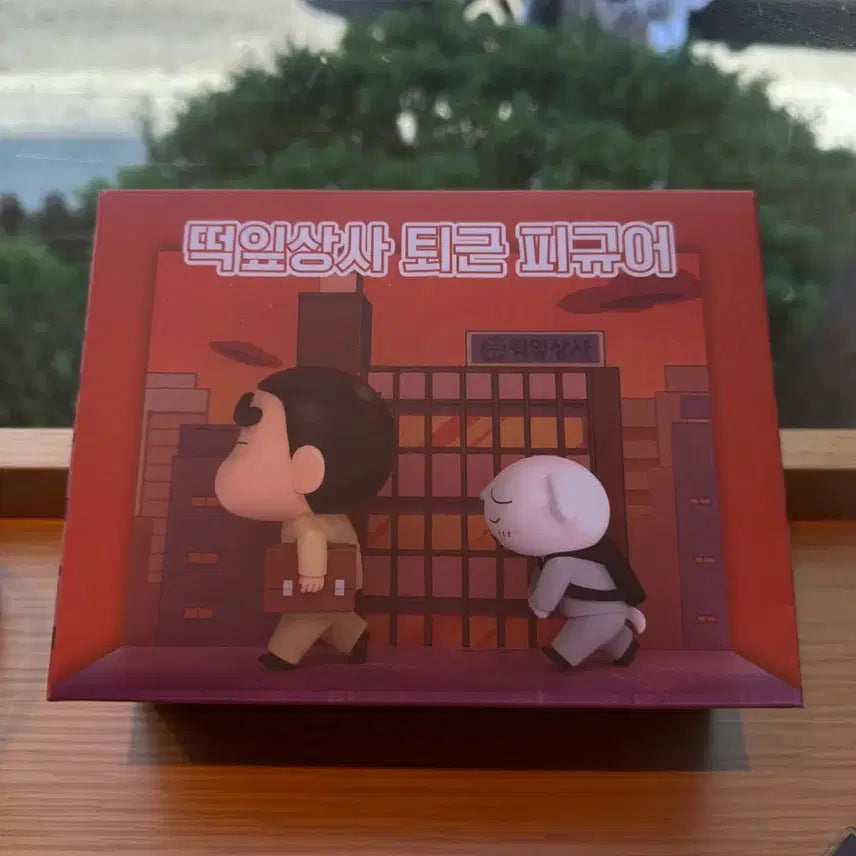 [BUNJANG] CGV Crayon Shin-chan Closing Time Figure (Sealed) / cgv 짱구 퇴근 피규어 미개봉
