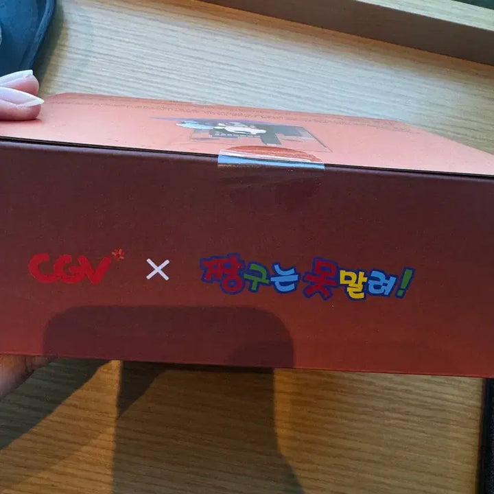 [BUNJANG] CGV Crayon Shin-chan Closing Time Figure (Sealed) / cgv 짱구 퇴근 피규어 미개봉