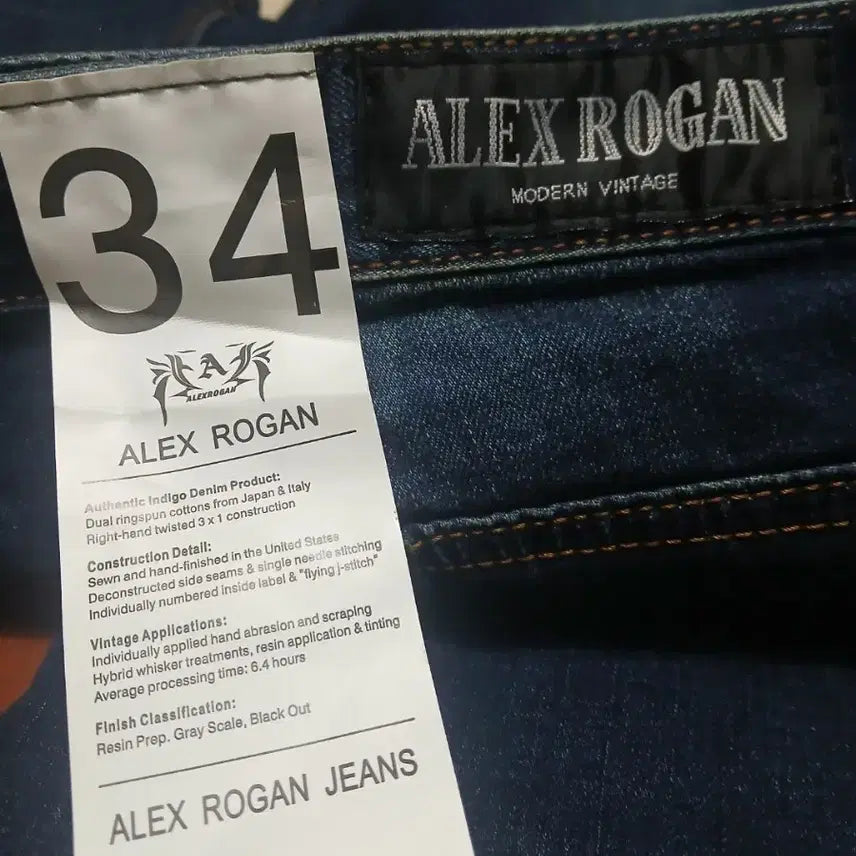 [BUNJANG] Alex Logan Jeans 34 / 알렉스로건 청바지 34