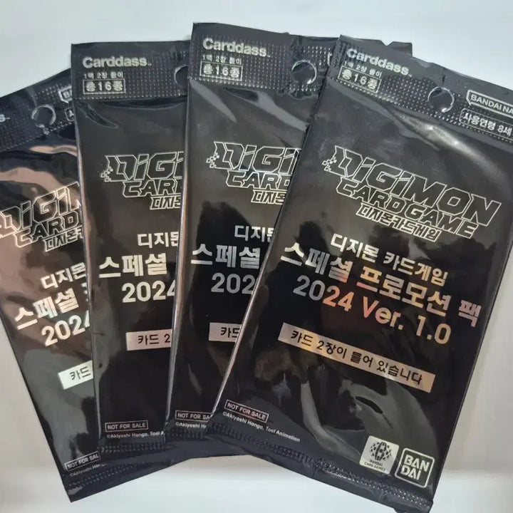[BUNJANG] Digimon Card Game Special Promotion Pack 2024 Ver. 1.0 / 디지몬 카드게임 스페셜 프로모션 팩 2024