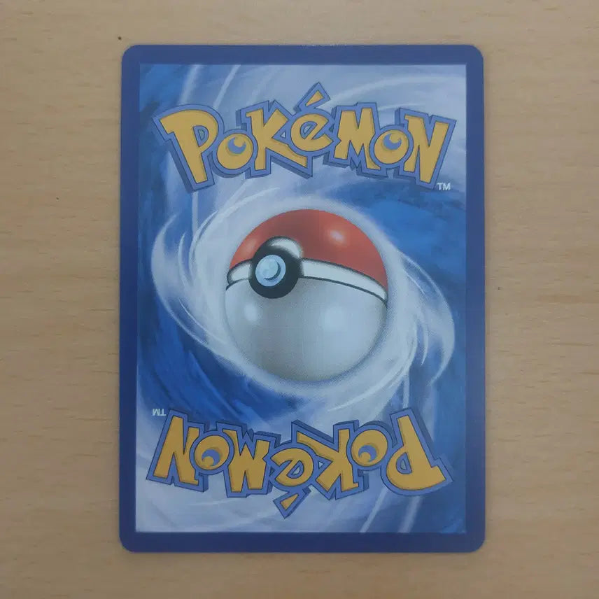 [BUNJANG] Pokemon Card Dusong SR Trainer s4a 191/190 / 포켓몬카드 두송 SR 트레이너 s4a 191/190
