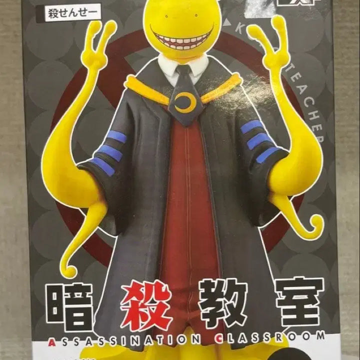 [BUNJANG] Assassination Classroom Korosensei DXF Figure / 암살교실 살선생 코로센세 DXF 피규어