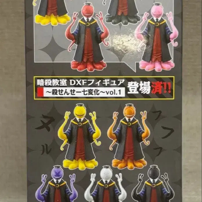 [BUNJANG] Assassination Classroom Korosensei DXF Figure / 암살교실 살선생 코로센세 DXF 피규어