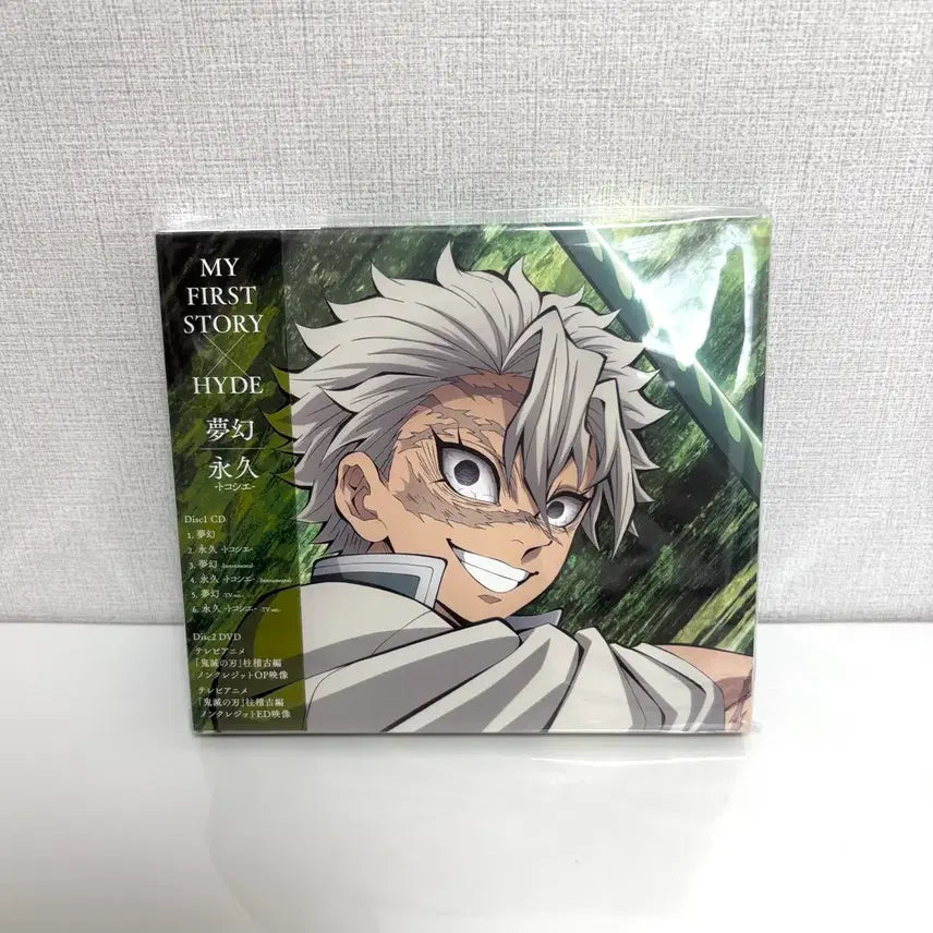 [BUNJANG] Demon Slayer: Kimetsu no Yaiba Joint Training Arc Mutually Unrequited Love Edition CD Sanemi Iguro / 귀멸의 칼날 귀칼 합동 강화 훈련편 몽환 영원 CD 사네미 이구로