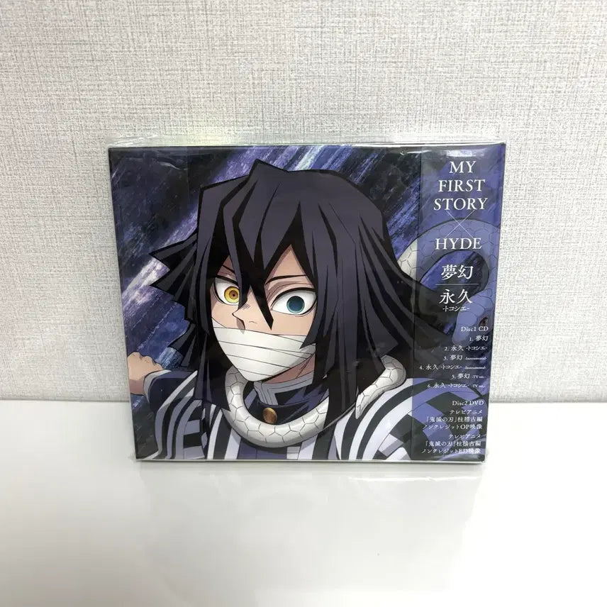 [BUNJANG] Demon Slayer: Kimetsu no Yaiba Joint Training Arc Mutually Unrequited Love Edition CD Sanemi Iguro / 귀멸의 칼날 귀칼 합동 강화 훈련편 몽환 영원 CD 사네미 이구로