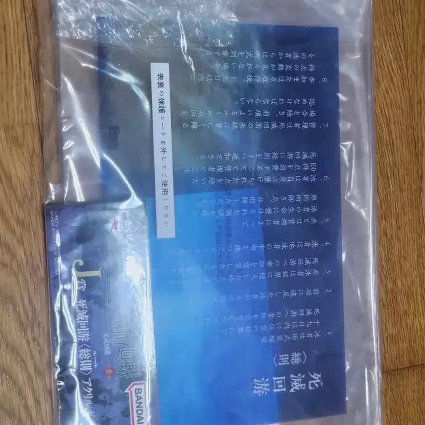 [BUNJANG] Jujutsu Kaisen Shibuya Incident Arclight Acrylic Standee / 주술회전 사멸회유 총칙 아크릴