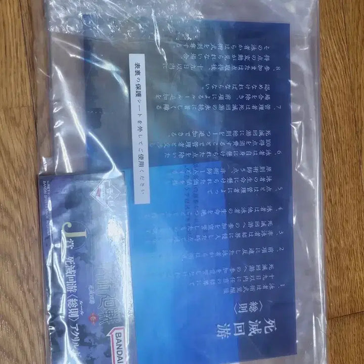 [BUNJANG] Jujutsu Kaisen Shibuya Incident Arclight Acrylic Standee / 주술회전 사멸회유 총칙 아크릴