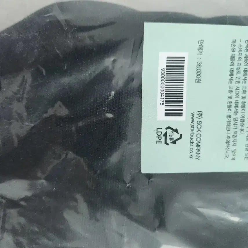 [BUNJANG] Starbucks Recyclable Tote Bag / 새상품 스타벅스 리시버블 토트백