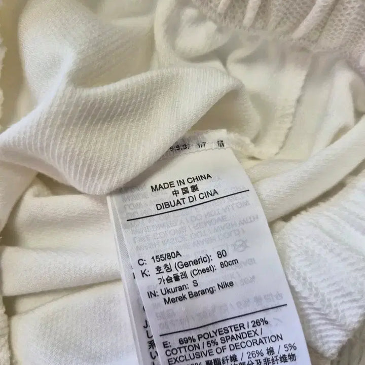 [SOLD OUT] 나이키 에어 화이트 폴로 크롭  세트 S