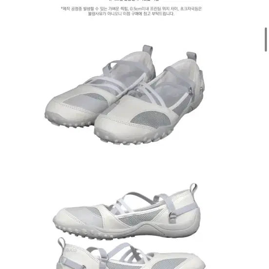 [BUNJANG] Oh!os Ivory Strap Flat Shoes / 오호스 아이보리 스트랩 플랫슈즈