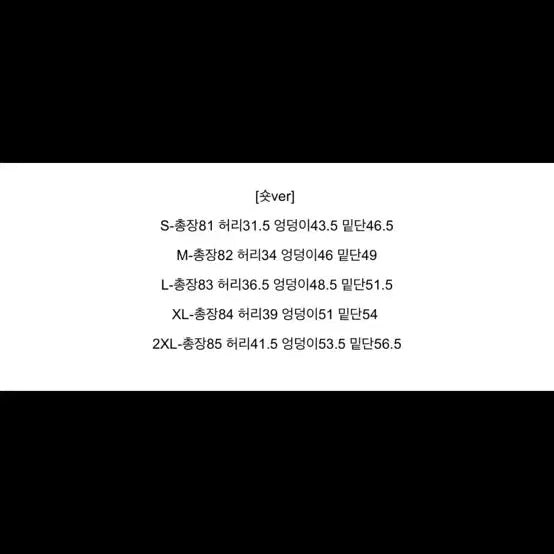 [BUNJANG] Vintage Mood High-Waisted Denim Long Skirt / 빈티지무드 하이웨스트 데님 롱스커트