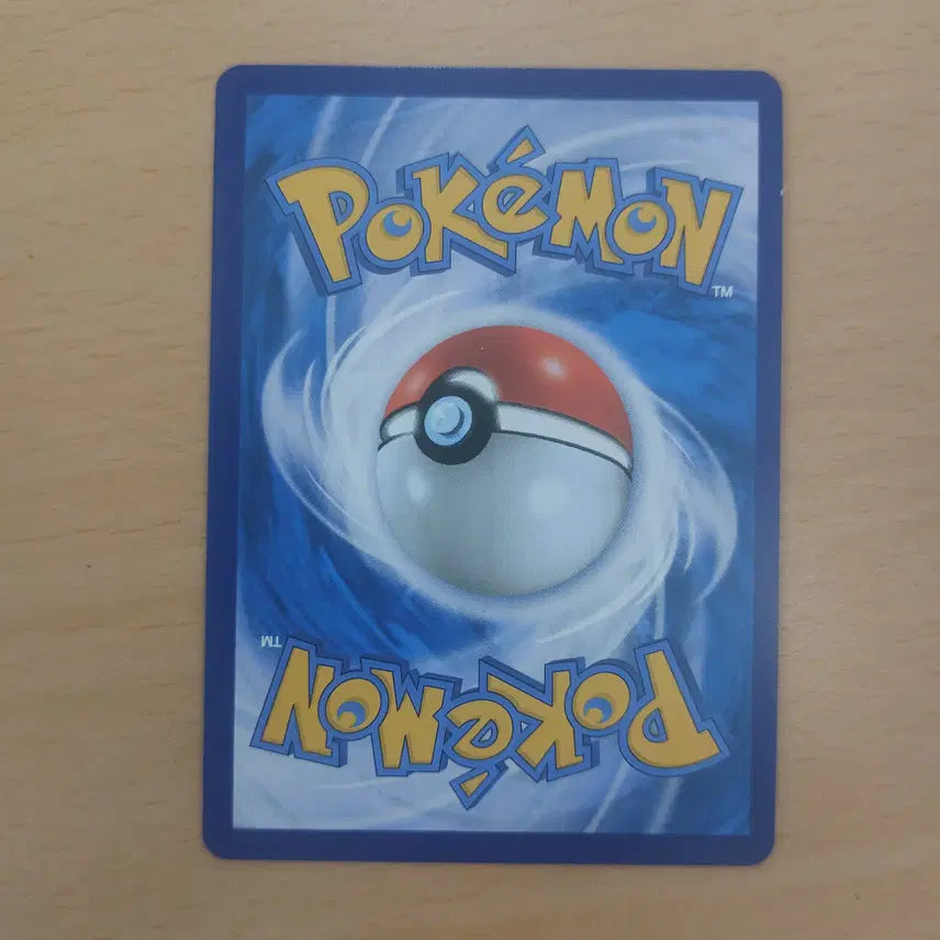 [BUNJANG] Pokemon Card Rika SR Trainer S7D 077/067 / 포켓몬카드 금랑 SR 트레이너 s7D 077/067