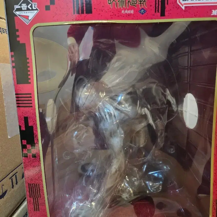 [BUNJANG] Jujutsu Kaisen Rika Last One Masterlise Figure / 현물) 주술회전 리카 라스트원