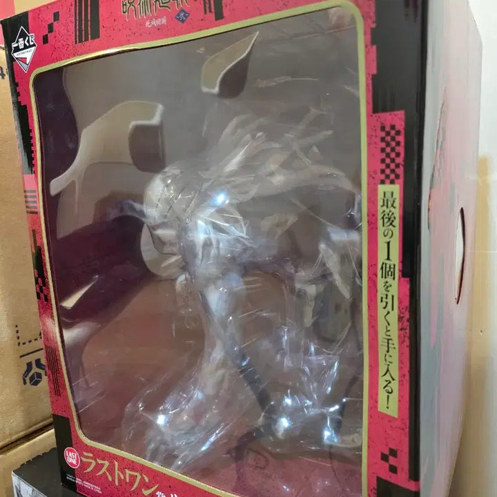 [BUNJANG] Jujutsu Kaisen Rika Last One Masterlise Figure / 현물) 주술회전 리카 라스트원