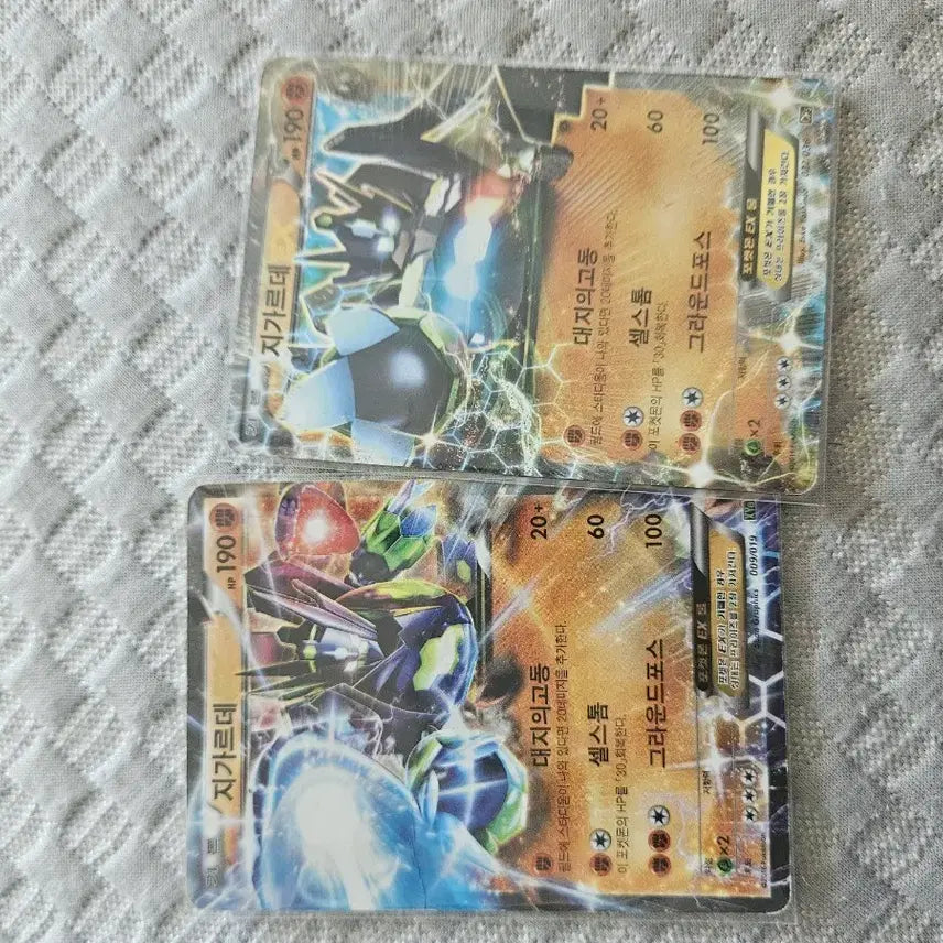 [BUNJANG] Zygarde EX Card / 지가르데 ex 카드