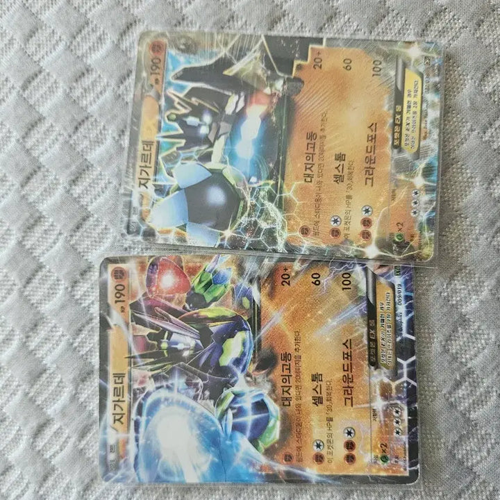 [BUNJANG] Zygarde EX Card / 지가르데 ex 카드