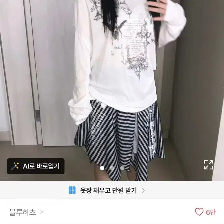 [BUNJANG] Blue Hearts Vintage Gothic Print See-Through Long Sleeve Knit Off-Shoulder Top / 에이블리 블루하츠 빈티지 고딕 프린팅 시스루 긴팔 니트 오프숄더 롱슬리브