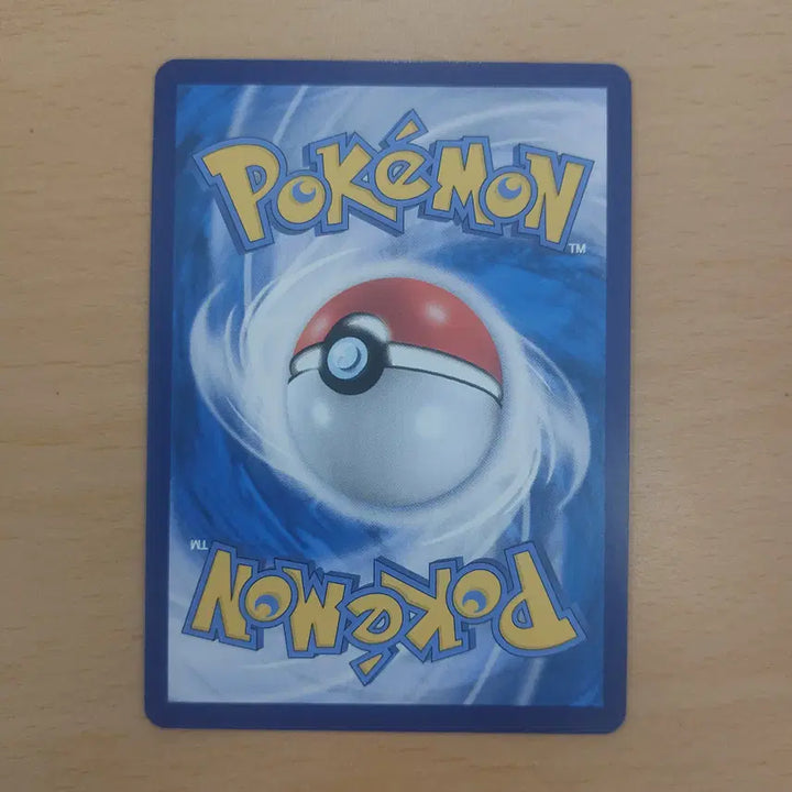 [BUNJANG] Pokemon Card Kinron SAR Trainer S12a 235/172 / 포켓몬카드 금랑 SAR 트레이너 s12a 235/172