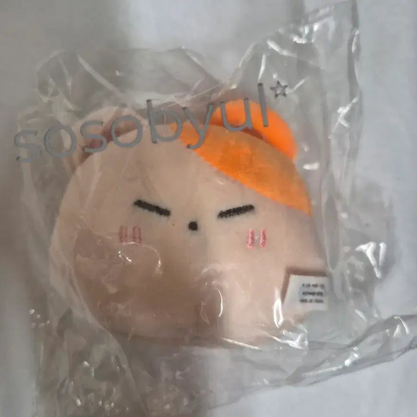 [BUNJANG] INFINITE Sunggyu "KkyuKong" Stress Ball (Sealed) / (미개봉)성규 뀨콩 스트레스볼 인피니트