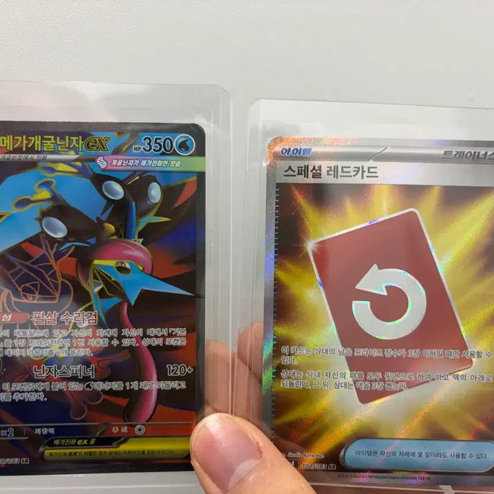 [BUNJANG] Pokemon Card Mega Blastoise EX &amp; Special Red Card SR / 포켓몬 카드 메가개굴닌자 +스페셜레드카드 SR