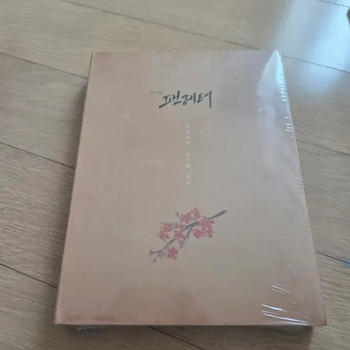 [SOLD OUT] 뮤지컬 팬레터 ost 2016-2017년 팝니다.(미개봉)