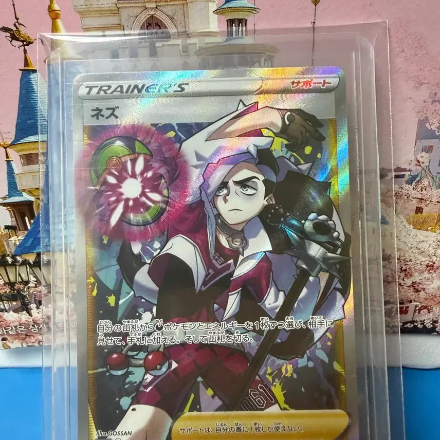 [BUNJANG] Pokemon Card Dusung SR Japanese Edition / 일판 포켓몬카드 두송 SR