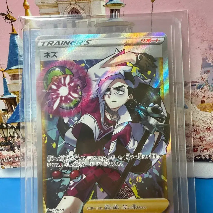 [BUNJANG] Pokemon Card Dusung SR Japanese Edition / 일판 포켓몬카드 두송 SR