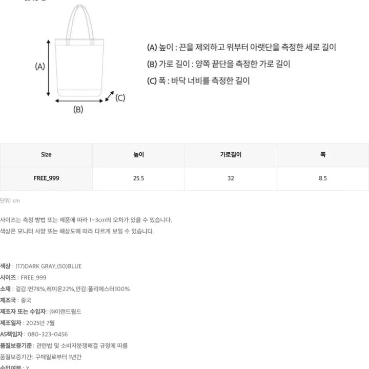 [BUNJANG] Whoau Shoulder Bag Dark Gray / 후아유 숄더백 다크 그레이