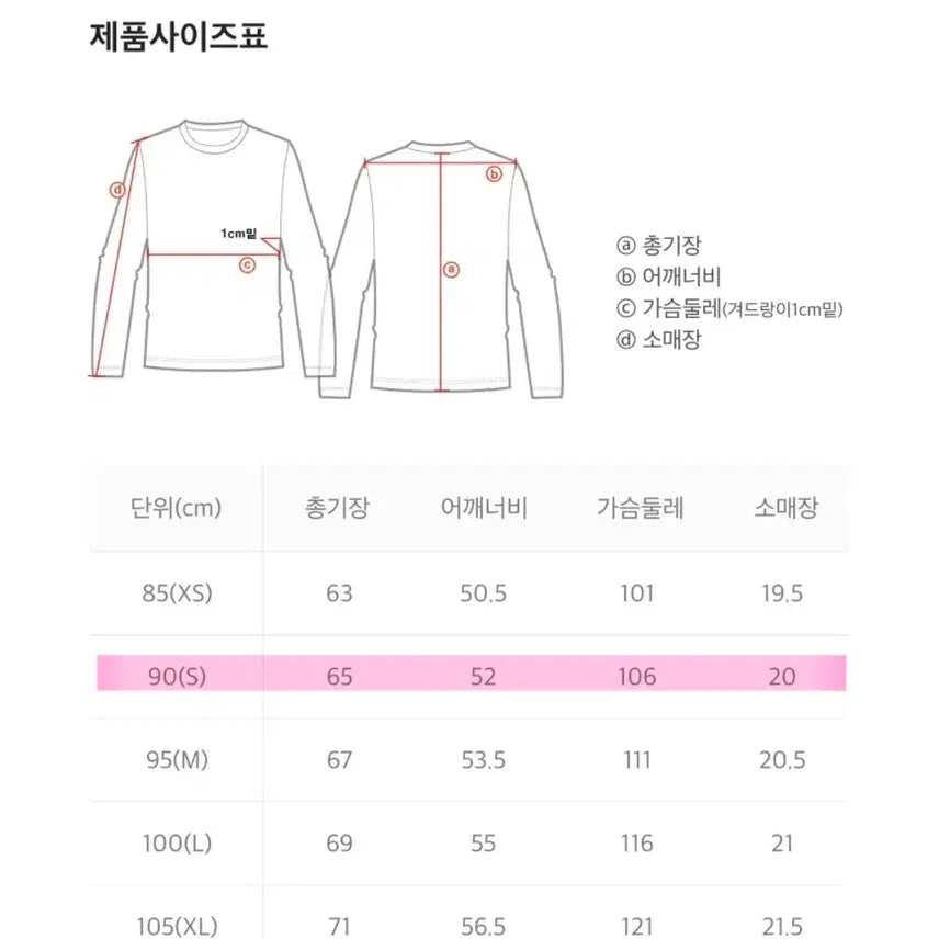 [BUNJANG] Supima Semi Oversized Short Sleeve T-Shirt / 수피마 세미 오버핏 반팔 티셔츠