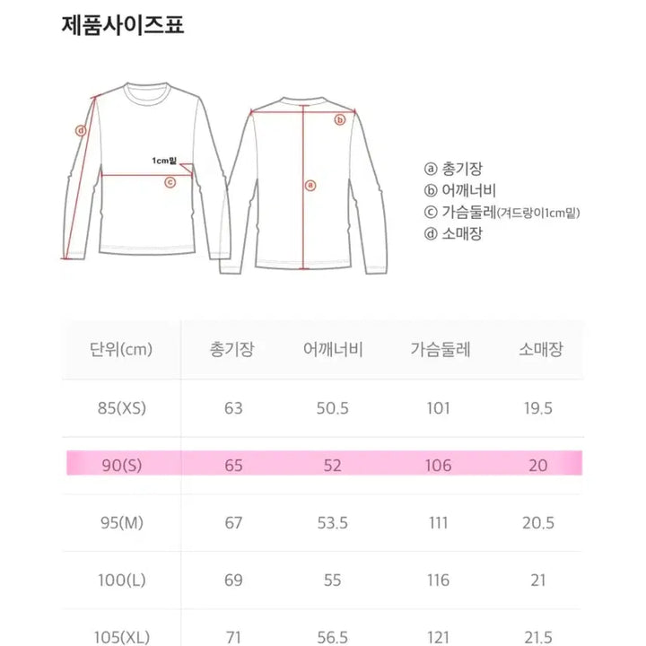 [BUNJANG] Supima Semi Oversized Short Sleeve T-Shirt / 수피마 세미 오버핏 반팔 티셔츠