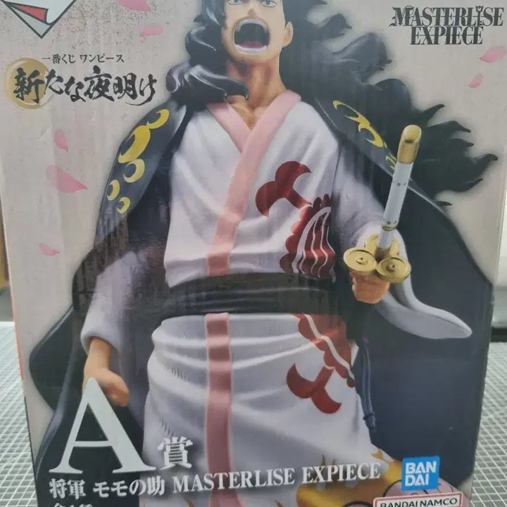 [BUNJANG] One Piece Kozuki Momonosuke Ichiban Kuji A Prize Figure / 원피스 제일복권/쿠지 A 상 코즈키 모모노스케 피규어
