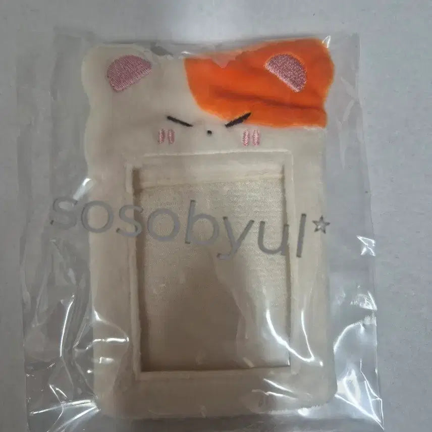 [BUNJANG] Sunggyu KyuKong Photocard Holder (Sealed) / (미개봉)성규 뀨콩 포카홀ㄷ니