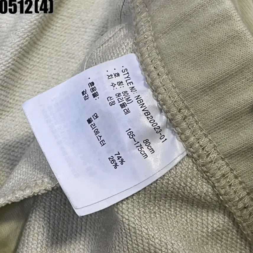 [BUNJANG] New Balance NBSC Shorts Ivory M / 뉴발란스 NBSC 반바지 아이보리 80 M | 0512