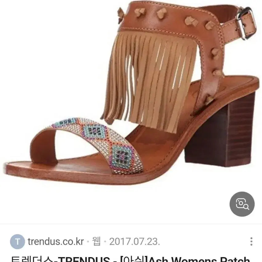 [BUNJANG] Ash Tassel Detail Sandals Brown / 아쉬(Ash) 태슬 장식 샌들 브라운 (새상품)