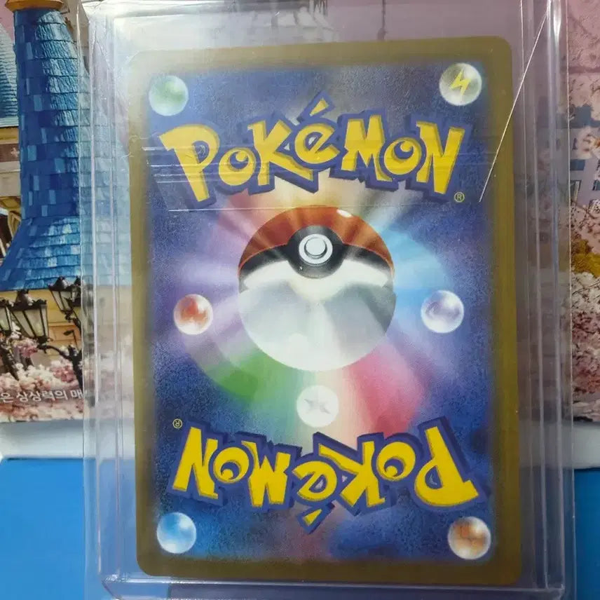 [BUNJANG] Japanese Pokemon Card Lillie&