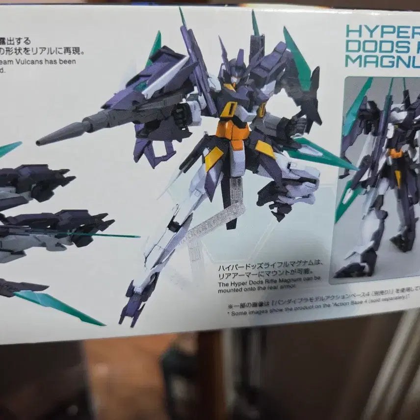 [BUNJANG] Bandai MG Gundam AGE-II Magnum Plastic Model Kit - Sealed / 반다이 MG 건담 AGEII 매그넘 프라모델 미개봉  에이지 건담