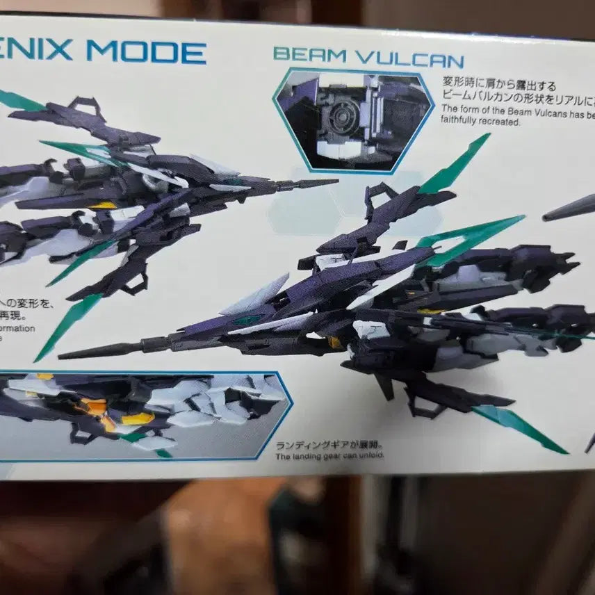 [BUNJANG] Bandai MG Gundam AGE-II Magnum Plastic Model Kit - Sealed / 반다이 MG 건담 AGEII 매그넘 프라모델 미개봉  에이지 건담
