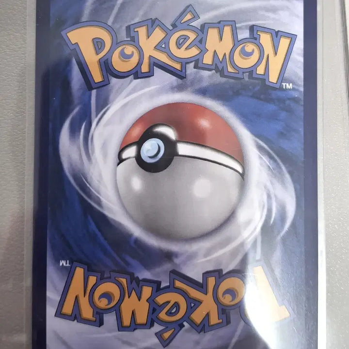 [BUNJANG] Pokemon Card J-Pack 5th Edition Akkuwak Limited Illustration Card / [포켓몬 카드] 중판 잼팩 5탄 아꾸왁 판매합니다