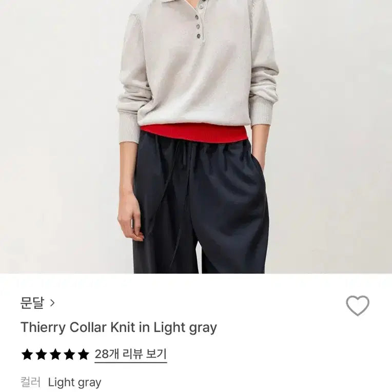 [BUNJANG] Mundal Collar Knit Light Gray / 문달 카라니트