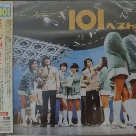 [BUNJANG] Stage 101 Best 2CD Jewel Case Japanese Edition (Sealed) / (미개봉 일본 2CD) Stage 101 - Best