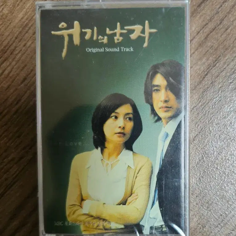 [BUNJANG] The Man in Crisis OST Cassette Tape (Sealed) / 위기의 남자 OST 카세트테이프 (미개봉)