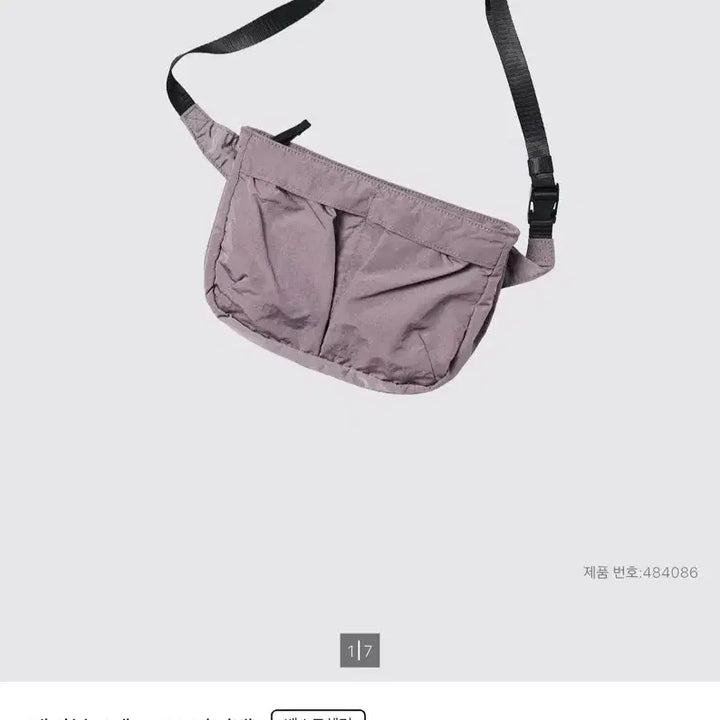 [BUNJANG] Uniqlo Packable Pocket Crossbody Bag / 유니클로 패커블포켓크로스바디백