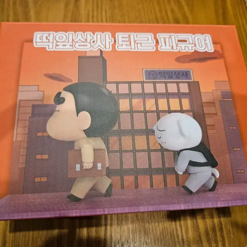 [SOLD OUT] CGV 짱구 떡잎상사 퇴근 피규어