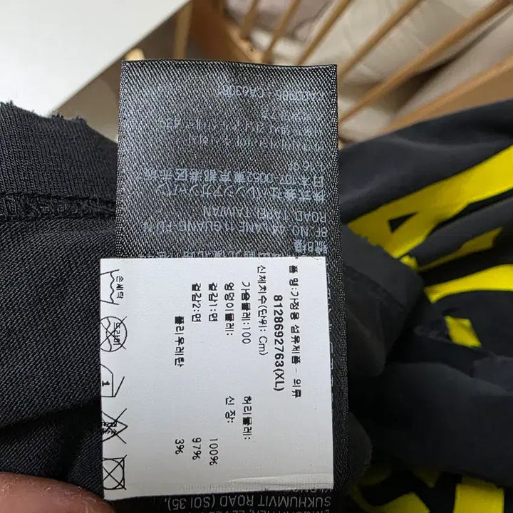 [BUNJANG] Balenciaga Tape Type T-Shirt XL / 발렌시아가 테이프타입 반팔 xl
