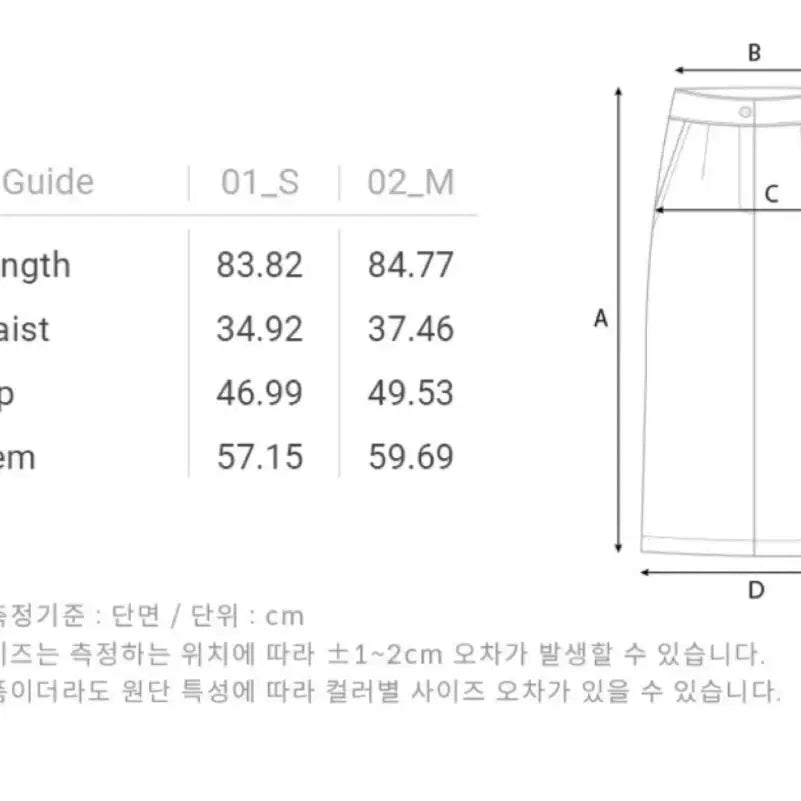 [BUNJANG] LOEUVRE Wrap Skirt (Size S) / LOEUVRE 랩 스커트